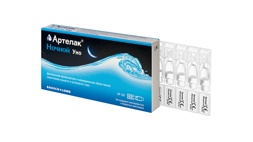 Раствор Артелак®Ночной Уно амп 0,5мл №10